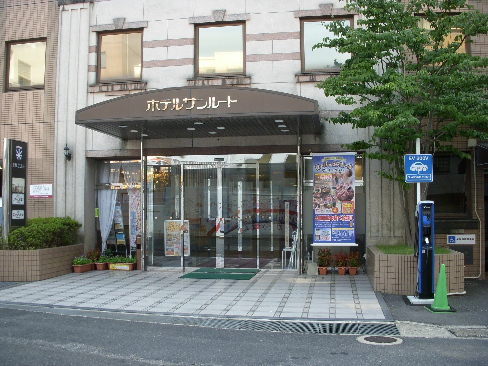 Sunwest Hotel Szaszebo Kültér fotó